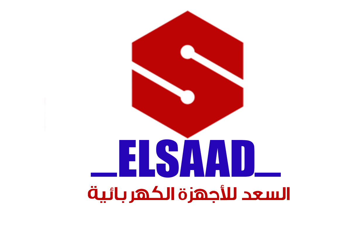 سنتر السعد للاجهزة الكهربائية 